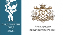 ООО "БМК" вошла в ТОП лучших предприятий России и номинирована на звание "Предприятие года 2021"