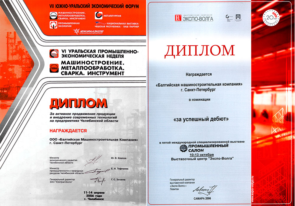 Трубогибы БМК на выставке